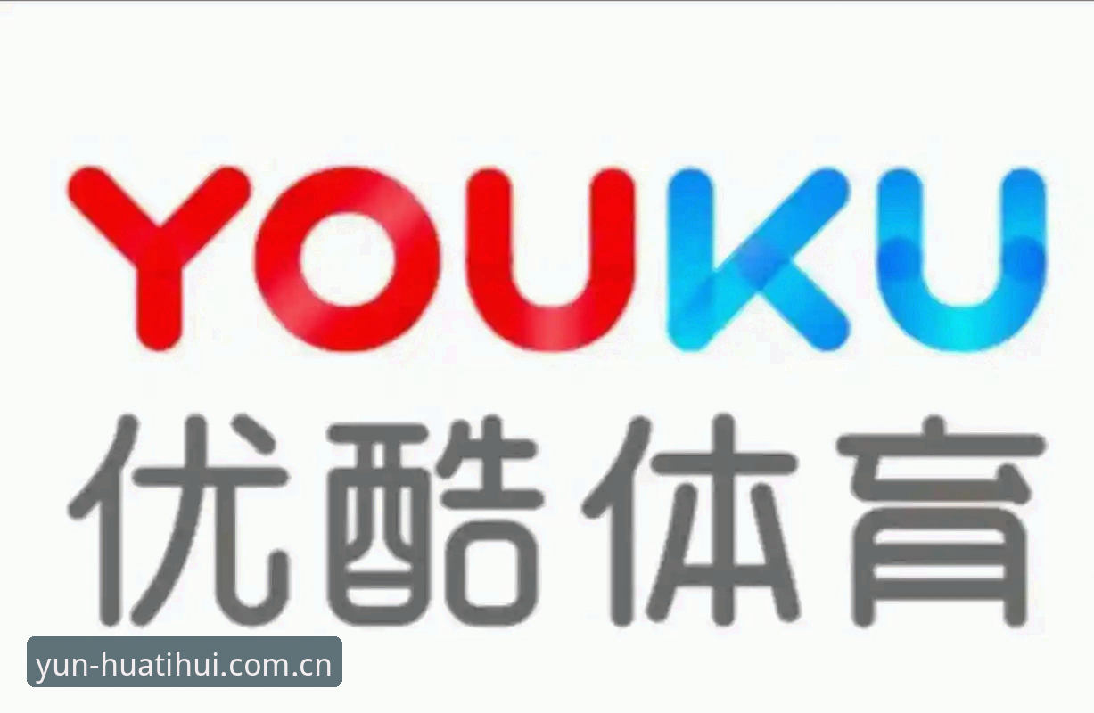 华体会体育会员选择完整指南：从技术角度对比不同方案
