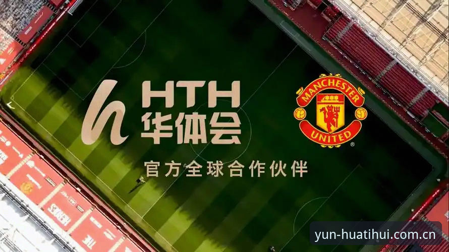 华体会体育数据更新全面评测：从版本迭代到实时对比的深度体验报告