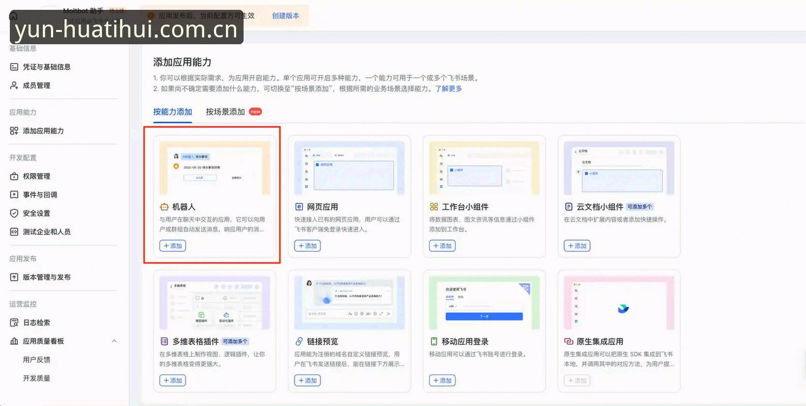 华体会iOS版2026最新版本已上线，实战派带你快速上手新功能